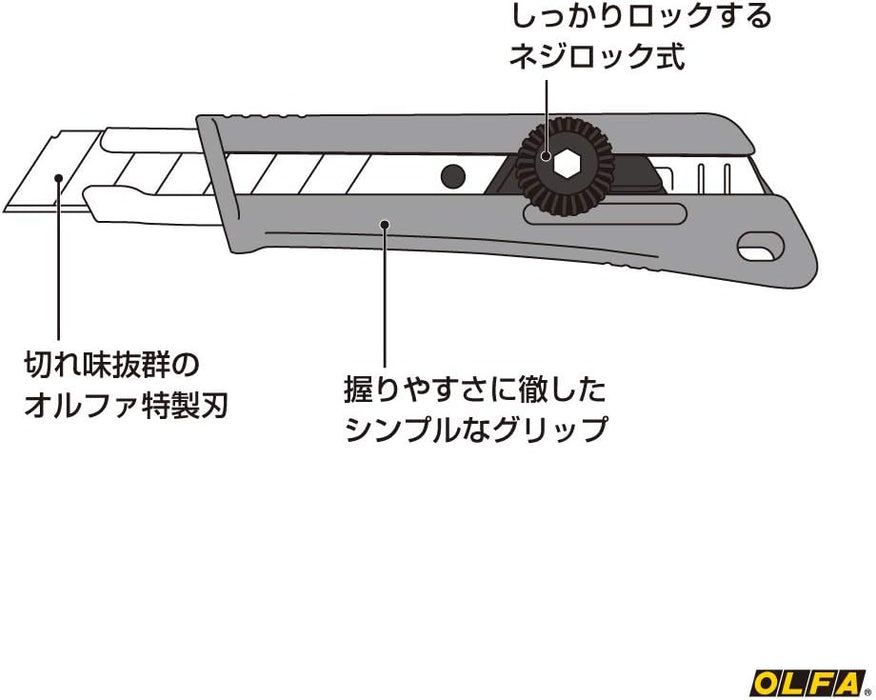 Olfa 防滑自鎖刀具 150Bg