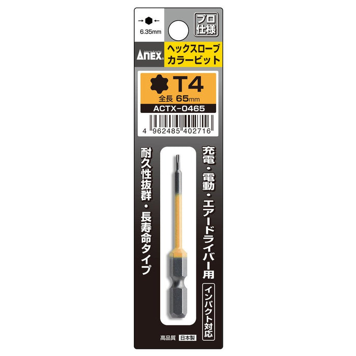 Anex Single Head T5X65 Hexlobe Color Bit Actx-0565 Tool-Kiichin - The #1 Place for Japanese Goods in Your Hand!
