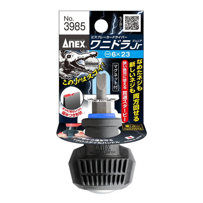 Anex Star Bee Driver Pen - Tool No.3985 6X23 Visbreaker Wanidra Jr-Kiichin - The #1 Place for Japanese Goods in Your Hand!