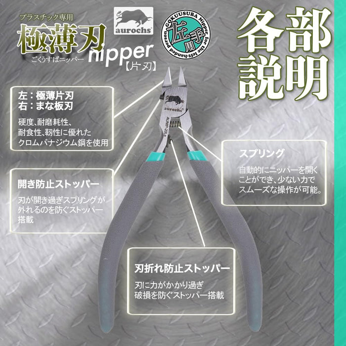Aurochs Ultra-Thin Blade Nippers Gray Mint Left-Handed Precision Tool
