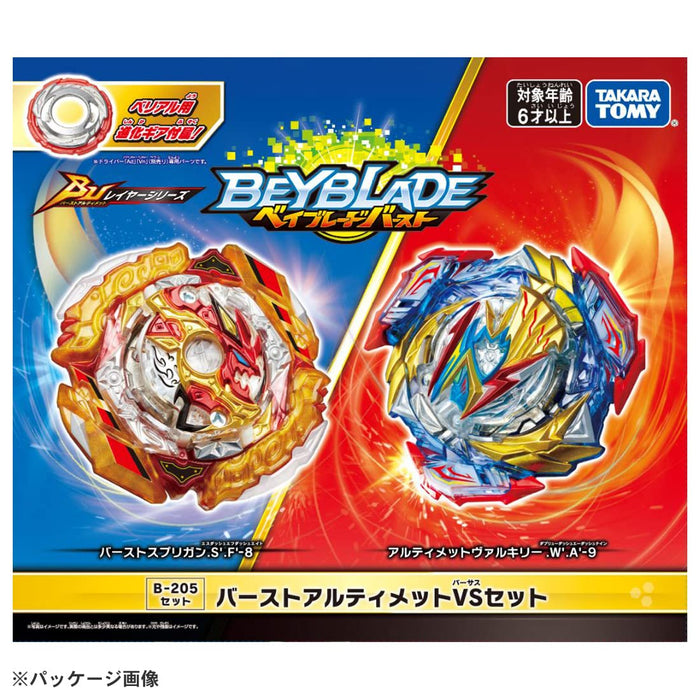 Takara Tomy Beyblade Burst B-205 Ultimate Vs Set for Competitive Play-Kiichin - The #1 Place for Japanese Goods in Your Hand!