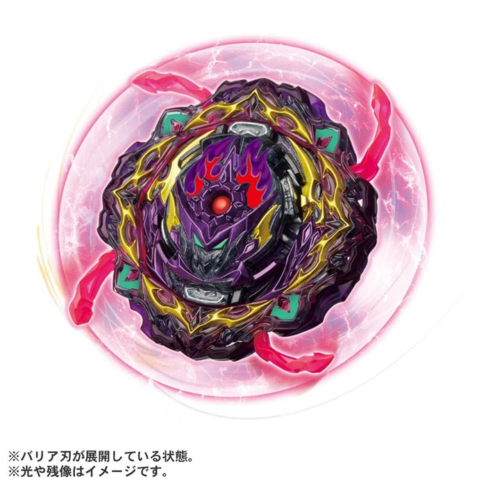 Beyblade Burst B-206 Booster Barricade Lucifer Takara Tomy-Kiichin - The #1 Place for Japanese Goods in Your Hand!