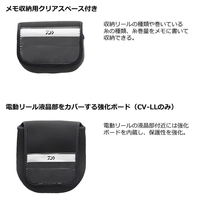 Daiwa Neo Reel Cover with Handle Pocket for Spinning Reels Spm-Lh B-Kiichin - The #1 Place for Japanese Goods in Your Hand!