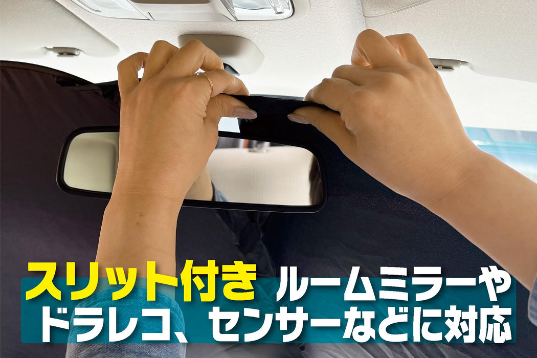 Emerson Large Sunshade for Cars Easy Install 1500x700mm Windshield Sun Visor Clip