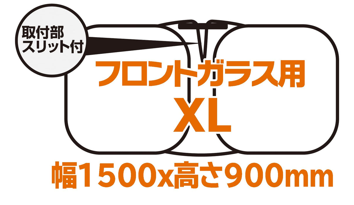 Emerson XL Sunshade for Windshield Easy Clip-On with Storage Bag