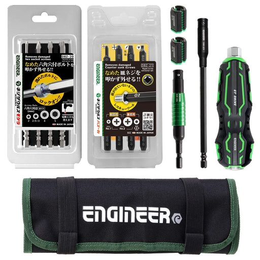 Engineer 7-Piece Combined Tool Set for Damaged Screws and Bolts Dxz-05 Green-Kiichin - The #1 Place for Japanese Goods in Your Hand!