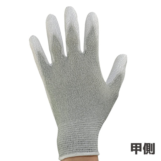 Engineer Brand ZC-56 Palm Coat Antistatic Gloves for Safe Handling-Kiichin - The #1 Place for Japanese Goods in Your Hand!