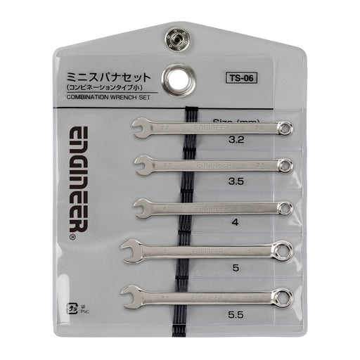 Engineer 5-Piece Small Combination Wrench Set TS-06-Kiichin - The #1 Place for Japanese Goods in Your Hand!