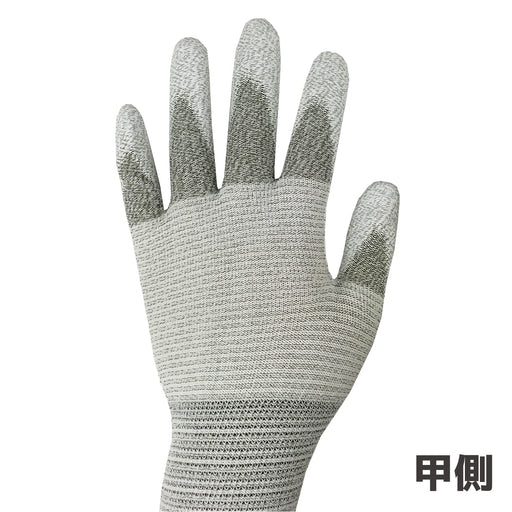 Engineer Brand Conductive Palm Coat Gloves L Size-Kiichin - The #1 Place for Japanese Goods in Your Hand!