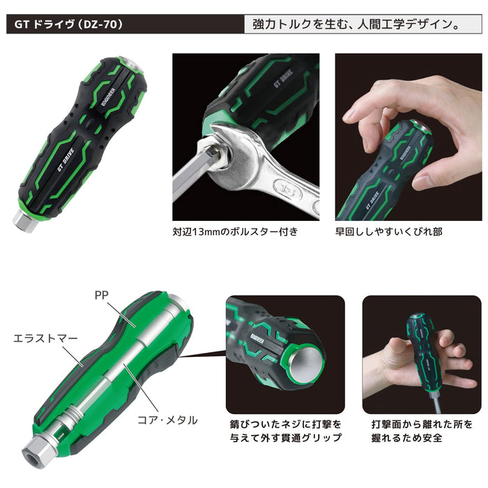 Engineer 8-Piece Dxz-07 Combined Tool Set driver for Phillips & Hexagon Bolts Screw Removal-Kiichin - The #1 Place for Japanese Goods in Your Hand!