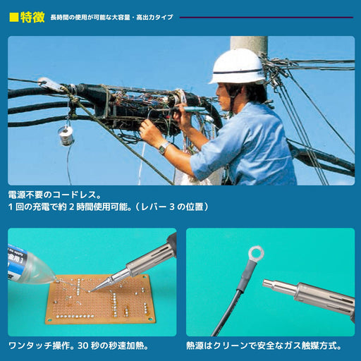 Engineer Brand Kotelyzer Ska-70 Compact Gas Soldering Iron Tool-Kiichin - The #1 Place for Japanese Goods in Your Hand!