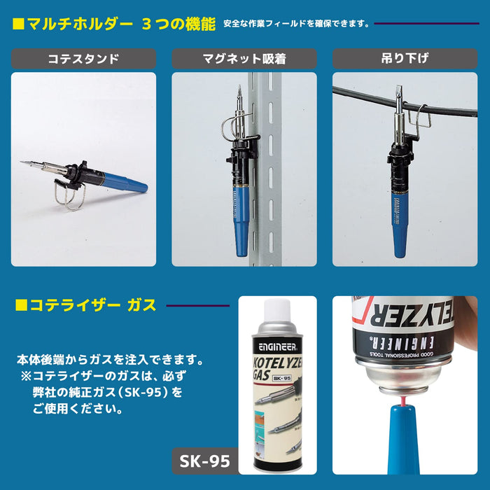 Engineer Skd-70 Gas Powered Soldering Iron for Precision Engineering-Kiichin - The #1 Place for Japanese Goods in Your Hand!
