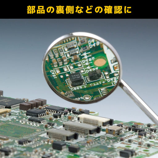 Engineer Brand SL-01R Inspection Mirror 245mm Total Length-Kiichin - The #1 Place for Japanese Goods in Your Hand!