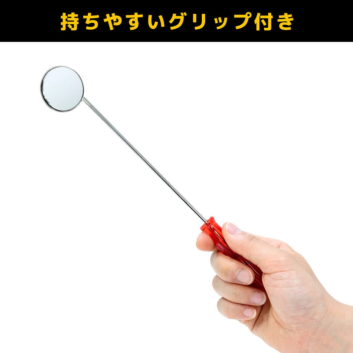 Engineer Brand SL-01R Inspection Mirror 245mm Total Length-Kiichin - The #1 Place for Japanese Goods in Your Hand!