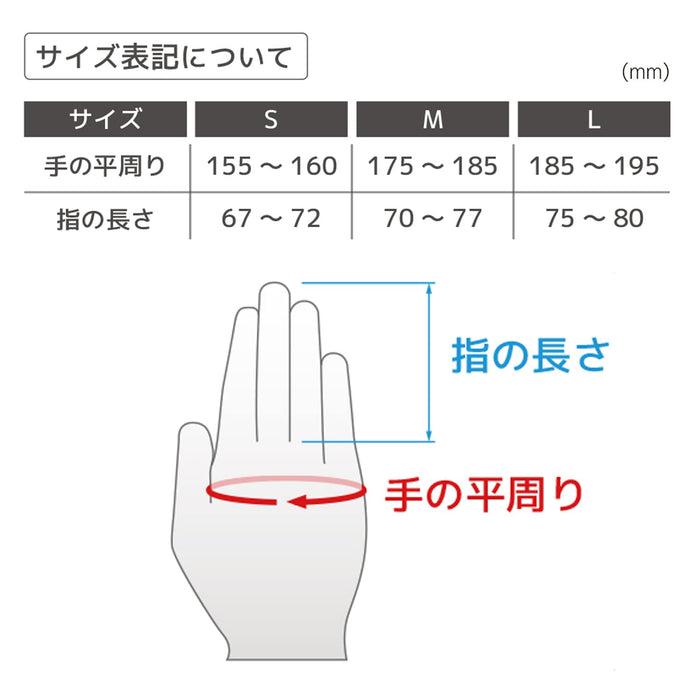 Engineer Zc-40 Low Dust Generation Finger Coat Gloves-Kiichin - The #1 Place for Japanese Goods in Your Hand!