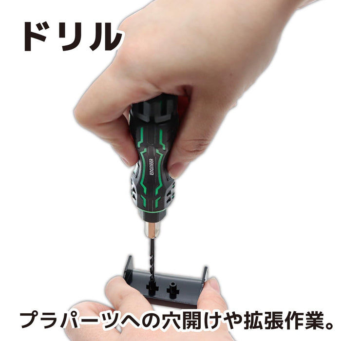 Engineer Brand Mini Drive Dz-80 High Performance Compact Design-Kiichin - The #1 Place for Japanese Goods in Your Hand!