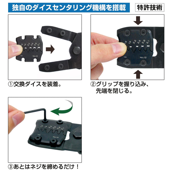 Engineer Replacement Dies Compatible with Pad-11~13 and Pad-12S Models-Kiichin - The #1 Place for Japanese Goods in Your Hand!