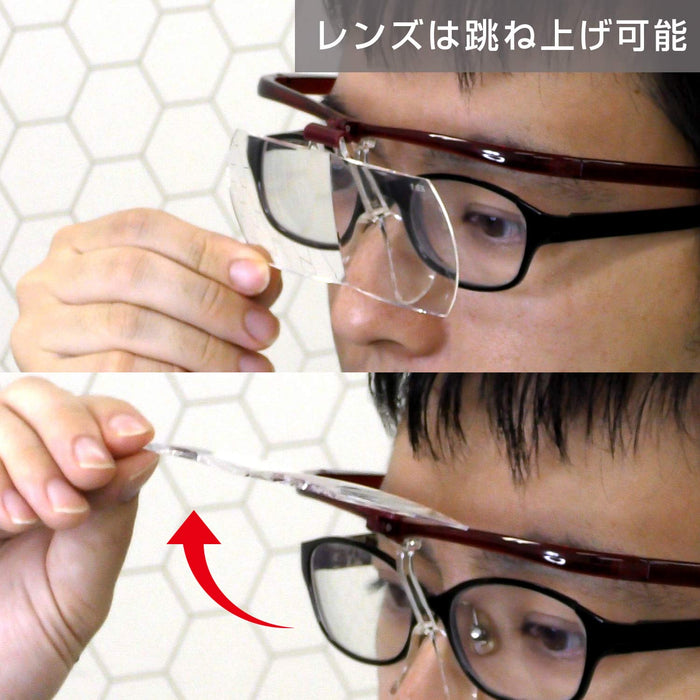 Engineer SL-100 1.6X Magnification Glass - Glasses-Style Red Engineer Edition-Kiichin - The #1 Place for Japanese Goods in Your Hand!