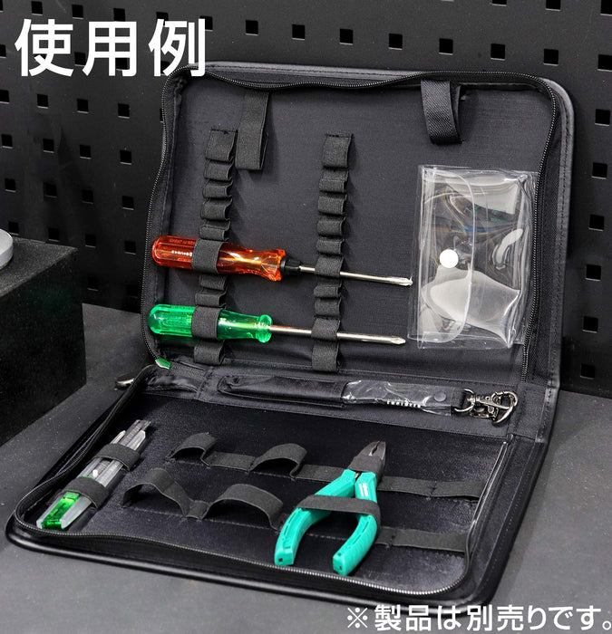 Engineer Brand KSE-06 Durable Tool Case - Size 310x225x50mm-Kiichin - The #1 Place for Japanese Goods in Your Hand!