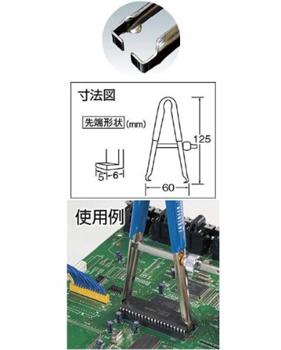 Engineer Brand SS-08 Precision Tweezers - Single Piece Tool-Kiichin - The #1 Place for Japanese Goods in Your Hand!