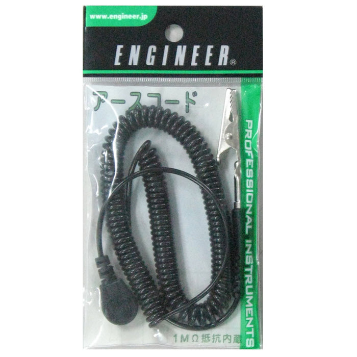 Engineer ZCM-10 Earth Cord - Compatible with Engineer ZCM-05/06 Models-Kiichin - The #1 Place for Japanese Goods in Your Hand!