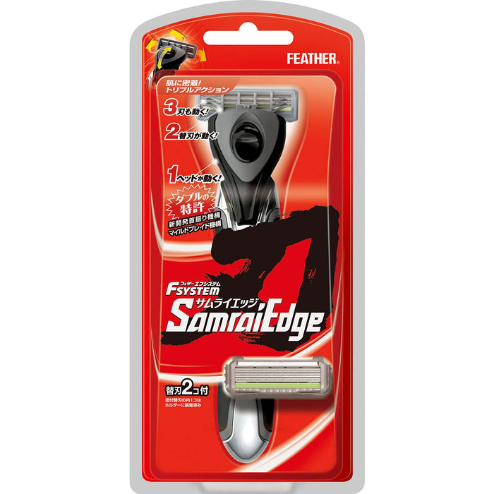 Feather Safety Razor Samurai Edge Holder with Spare Blades - Feather F System Made in Japan-Kiichin - The #1 Place for Japanese Goods in Your Hand!