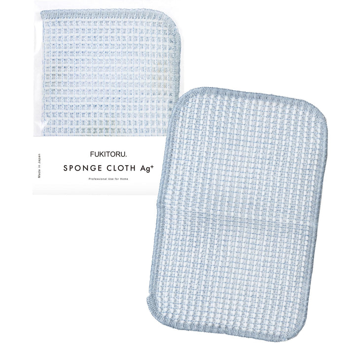 Fukitoru Ag+ Antibacterial Kitchen Sponge Cloth 15x23cm - Odor-Free Japan Made-Kiichin - The #1 Place for Japanese Goods in Your Hand!