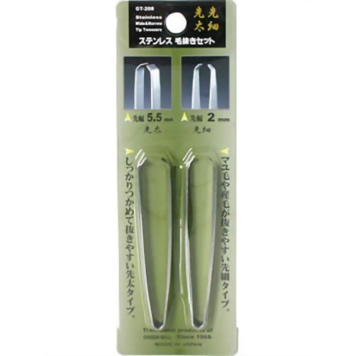 Green Bell Craftsmanship Stainless Steel Precision Tweezers Set