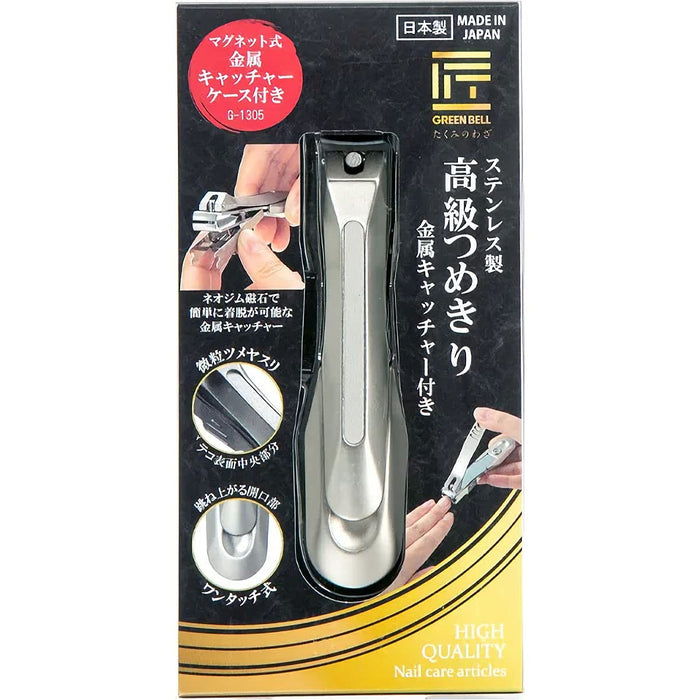 Green Bell Craftsmanship Stainless Steel Nail Clippers with Metal Catcher