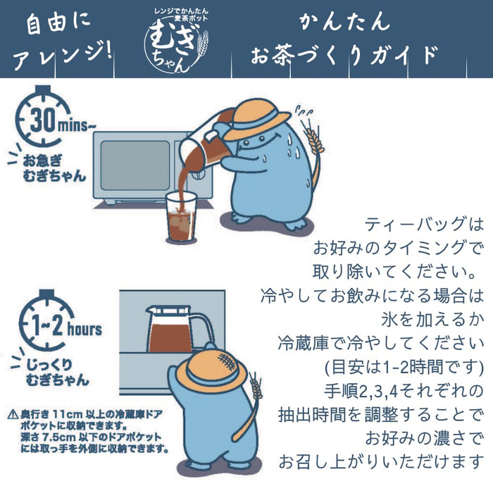 Hario Barley Tea Pot 1000ml - Microwave & Dishwasher Safe Heat-Resistant Glass