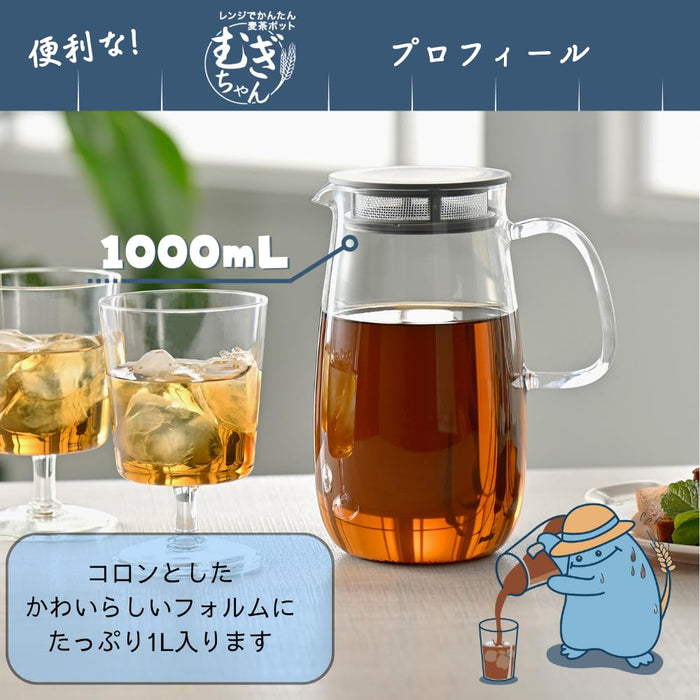 Hario 1000ml Barley Tea Pot Mugichan Microwave Safe Heat-Resistant Glass Japan