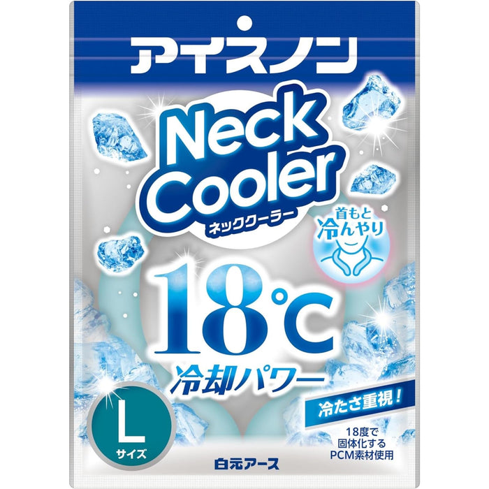 Ice Packs Neck Cooler L Size - 18℃ Cooling Sensation for Heat Protection