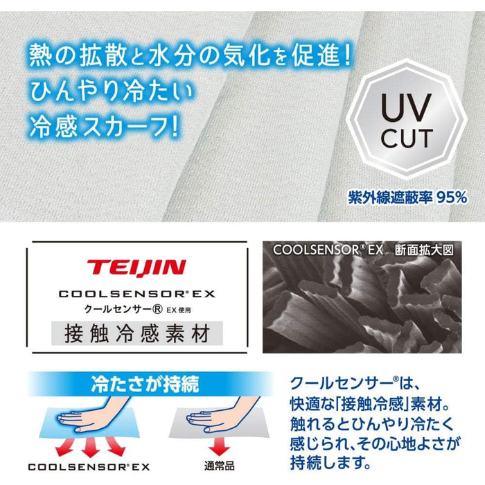 Ice Packs Nordic Flower Cooling Scarf - Super Cold Neck and UV Protection