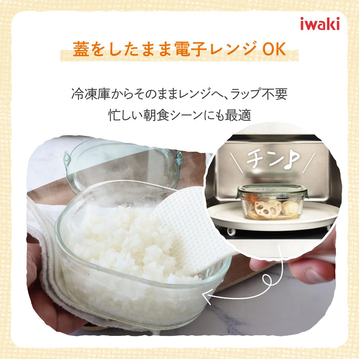 Iwaki Small Green Square Heat-Resistant Glass Storage Container 450ml