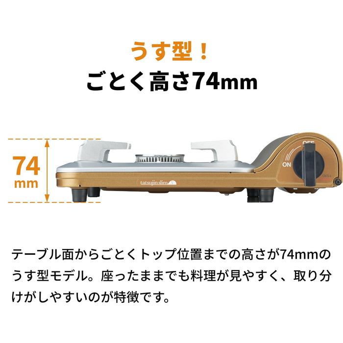 Iwatani Portable Stove CB-TS-5 Disaster Prevention Slim Made in Japan