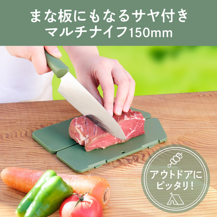 Kai Corporation Multi-Purpose Santoku Knife 150mm Green Portable Dishwasher Safe