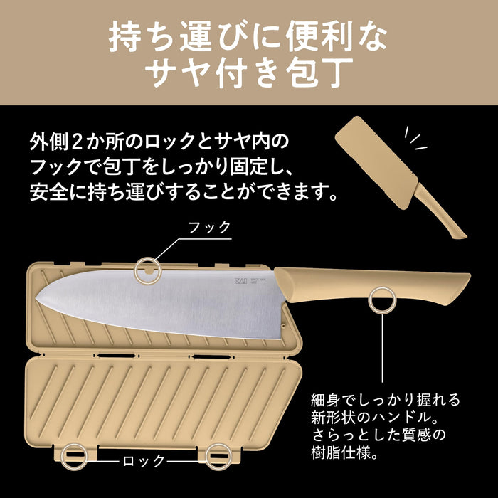 Kai Corporation Multi-Purpose 165mm Santoku Knife with Sheath Beige Dishwasher Safe