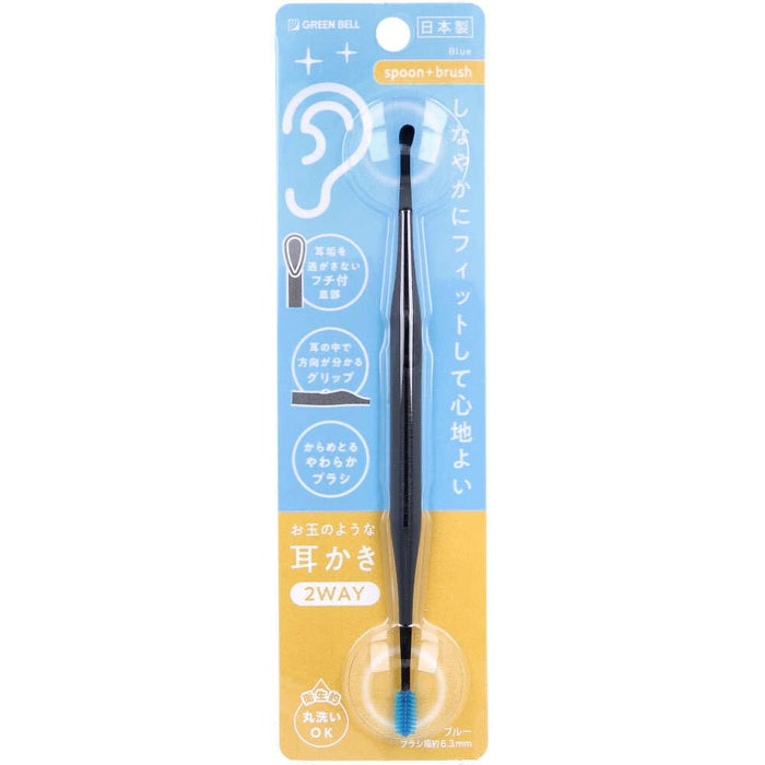 Green Bell Craftsmanship G-2173 Blue 2-Way Ladle-Like Ear Pick