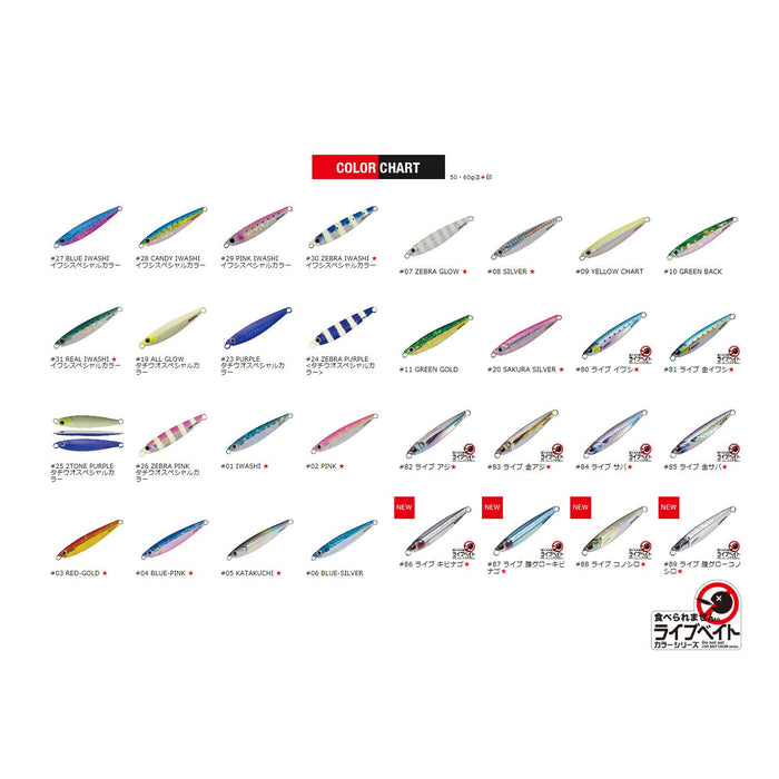 Major Craft Jigpara Live Bait Color Jps-20L 20G Metal Jig-Kiichin - The #1 Place for Japanese Goods in Your Hand!