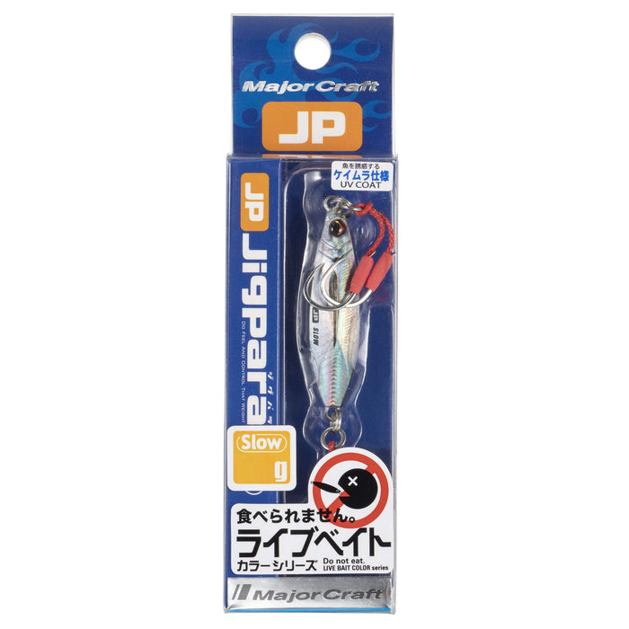 Major Craft Jigpara Slow Live Bait JPSLOW-15L #82 15g Metal Jig-Kiichin - The #1 Place for Japanese Goods in Your Hand!