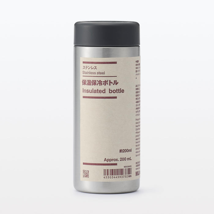 Muji 200ml Stainless Steel Insulated Bottle MDC69A1S