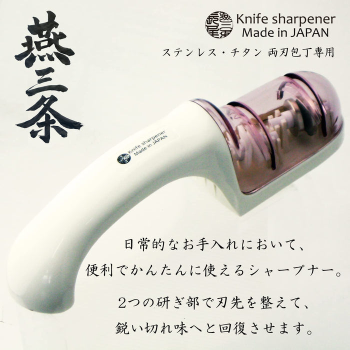 Nagao Tsubame Sanjo Knife Sharpener Double Stage Diamond Ceramic Japan Made-Kiichin - The #1 Place for Japanese Goods in Your Hand!