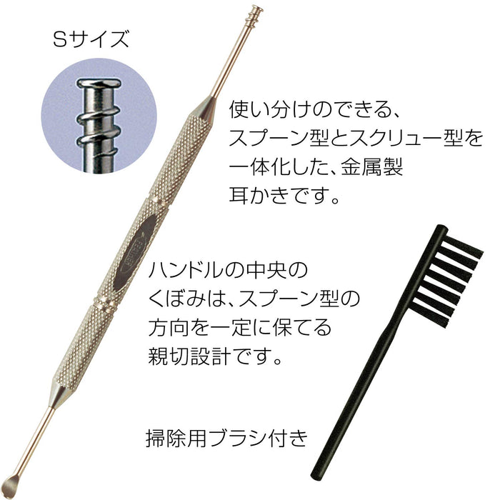 Feather Safety Razor Parada S - Quality Earpick Design for Seamless Shaving-Kiichin - The #1 Place for Japanese Goods in Your Hand!