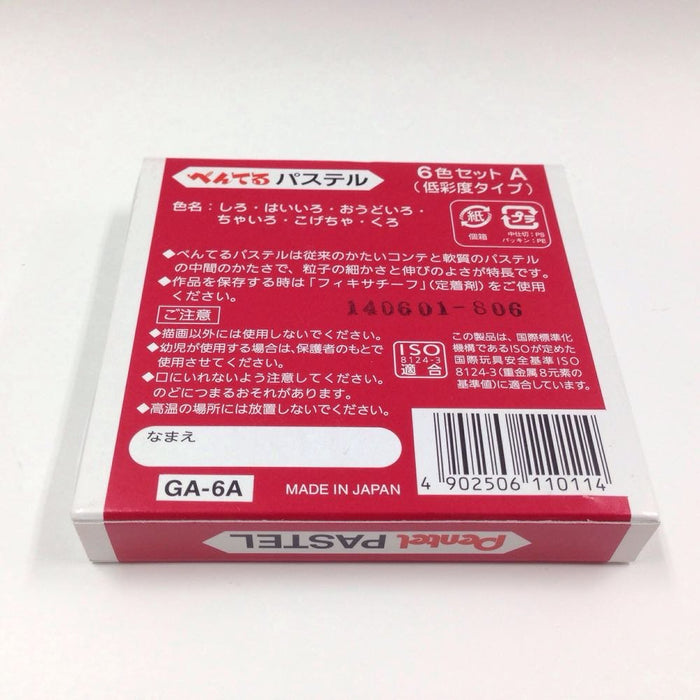 Pentel Pastel Ga-6Ad Low Saturation 6 Colors Set - Pentel-Kiichin - The #1 Place for Japanese Goods in Your Hand!