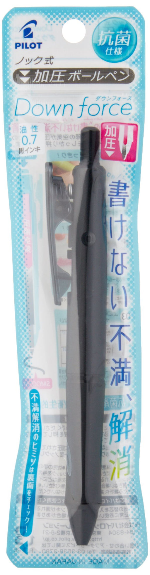 Pilot Downforce R 0.7mm Black Ballpoint Pen - Smooth Writing Experience-Kiichin - The #1 Place for Japanese Goods in Your Hand!