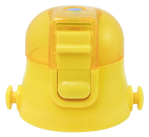 Skater 580ml Kids Water Bottle Replacement Cap - Direct Drinking Suitable for SDC6N/SKDC6 Yellow-Kiichin - The #1 Place for Japanese Goods in Your Hand!