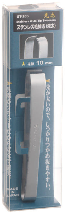 Green Bell Craftsmanship Stainless Steel Thick-Tip Tweezers 10mm GT-203