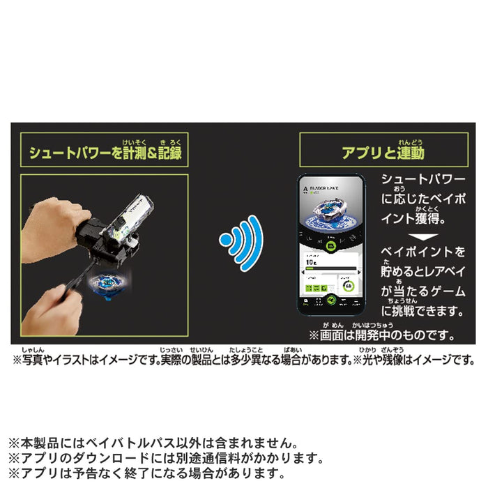 Takara Tomy Beyblade X Bx-09 Battle Pass-Kiichin - The #1 Place for Japanese Goods in Your Hand!