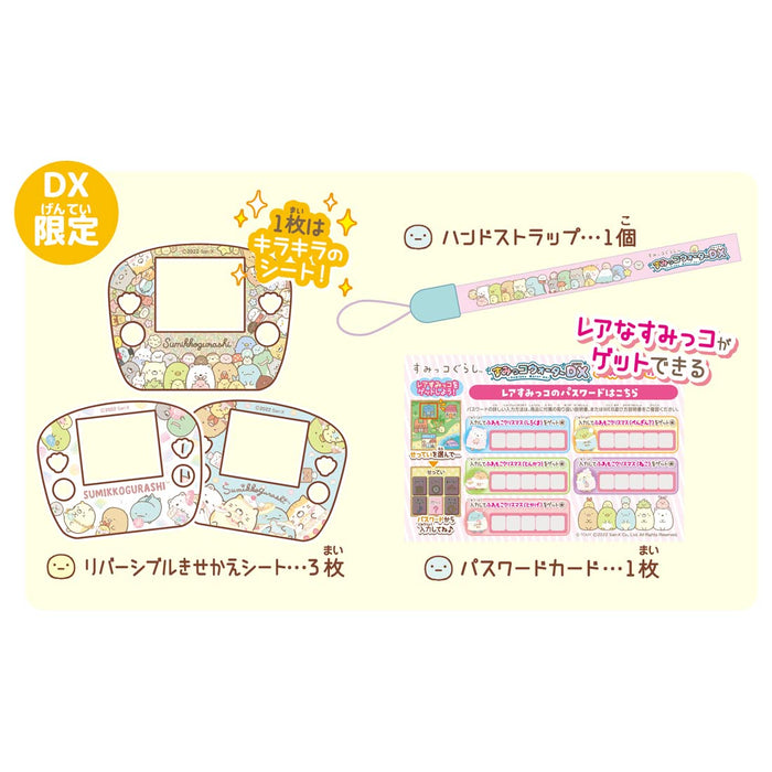 Takara Tomy Sumikko Gurashi Water Dx-Kiichin - The #1 Place for Japanese Goods in Your Hand!