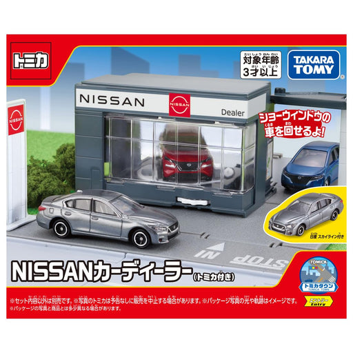 Takara Tomy Tomica Town Nissan Dealer with Mini Car Toy Suitable for Ages 3+-Kiichin - The #1 Place for Japanese Goods in Your Hand!